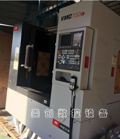 ԭ�S�ۿۙC(j��)�����(y��ng)VMC700B��ʽ�ӹ�����