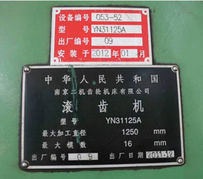 ���֝L�X�C �Ͼ����CYN31125A�L�X�C