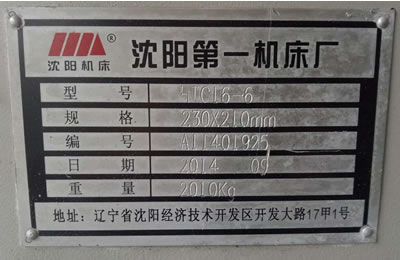 ԭ�S��Ʒ���HTC16-6��(sh��)��б��܇