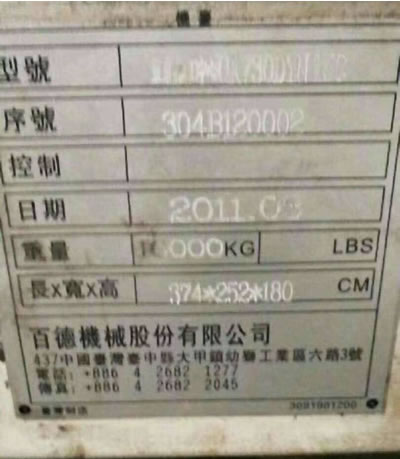 �M(j��n)�ڰٵ�UX730���S(li��n)��(d��ng)��ʽ�ӹ�����