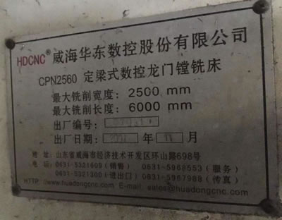 ���֔�(sh��)�����T�M㊴� �����A�|CPN2560����ʽ��(sh��)�����T�M㊴�2.5X6��