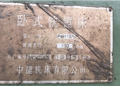 �����Pʽ��M�� ����н�TPX6113/2�Pʽ��M��