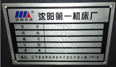 ���۶������HTC2050i��(sh��)��б��܇