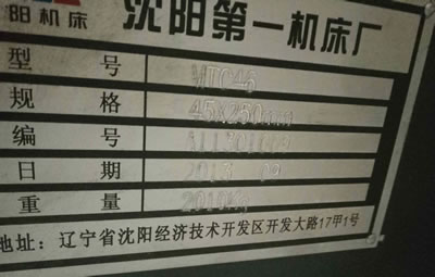 ����(y��ng)�������(y��ng)�C(j��)��MTC46܇(ch��)㊏�(f��)��