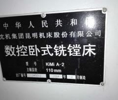 ���֔�(sh��)���Pʽ��M�� ��C����KiMi A-2��(sh��)���Pʽ��M��