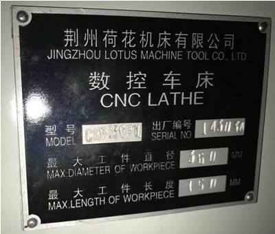 ԭ�S�ۿ��G�ݺɻ�CK6136��(sh��)���Pʽ܇(ch��)��