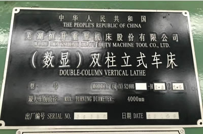 �����p����ʽ܇�� ʏ������CQ5240B�p����ʽ܇��