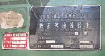 ���������M�� ʏ��TX6213A��(sh��)�@�����M��