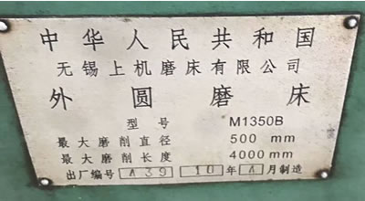 ������Aĥ �o�a�ϙC(j��)M1350��Aĥ��