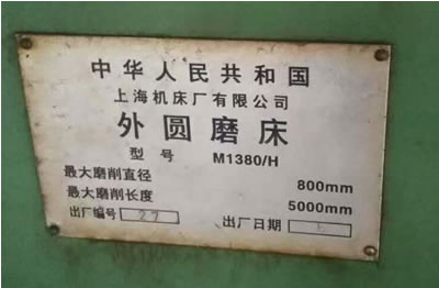 ���۶����Ϻ�M1380��Aĥ��