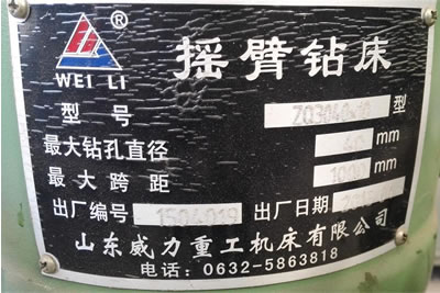 ���۶���ɽ�|�����ع�Z3040�u���@��