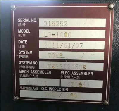 ������ʽ�ӹ����� �_���f(xi��)��LG-1000��ʽ�ӹ�����