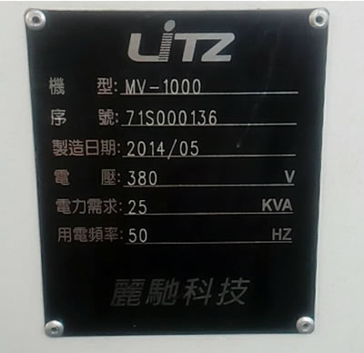 ������ʽ�ӹ����� �_(t��i)�����YMV-1000��ʽ�ӹ�����