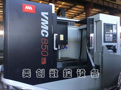 ԭ�S�ۿۙC(j��)�����VMC850E��ʽ�ӹ�����