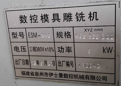 ���۶�����ʿ����㊙C(j��)ESM540