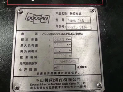 ����б��܇ ��ɽPUM245��(sh��)��б��܇