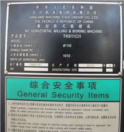 ���֔�(sh��)���Pʽ��M�� �h��TK611C/1��(sh��)���Pʽ��M��