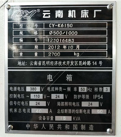 �����~�C����CY-K6150/1000��(sh��)���Pʽ܇��