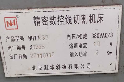 ���۶��ֱ������ANH7763B��(sh��)�ؾ��и�C(j��)��