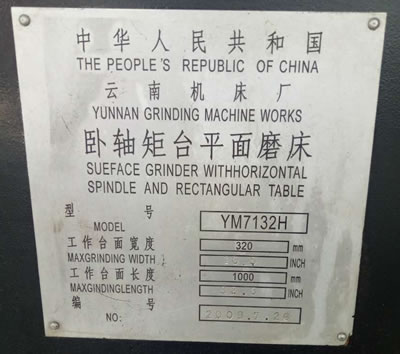 ���۶�������YM7132H�P�S���_ƽ��ĥ��