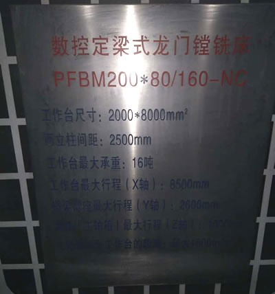ԭ�S��Ʒ�R�R����PFBM200x80/160-NC��(sh��)�ض���ʽ���T�M㊴�