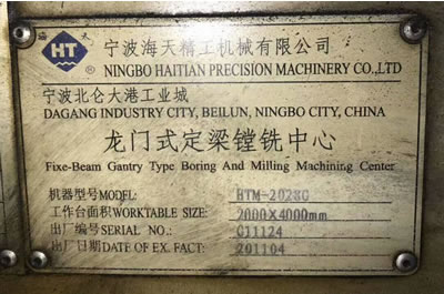 �������T�ӹ����� ����HTM-2028G���Tʽ�����M�����