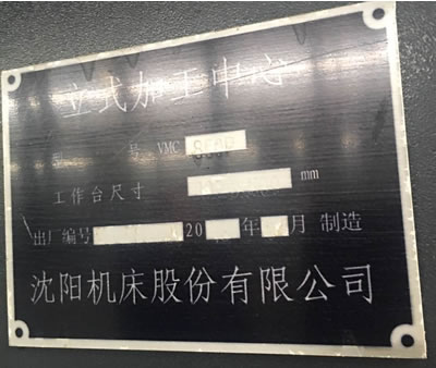 ԭ�S�ۿۙC(j��)�����(y��ng)VMC-1000P��ʽ�ӹ����İl(f��)�ǿ�ϵ�y(t��ng)�C(j��)��