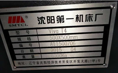 ȫ��б�픵(sh��)��܇�� ���VivaT4��(sh��)��б��܇