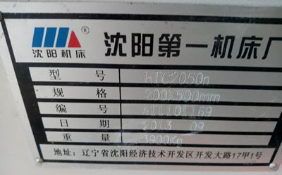 ���۶������HTC2050nб�픵(sh��)��܇��