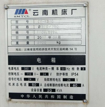 ԭ�S��Ʒ����CY-K510��(sh��)���Pʽ܇��