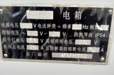 ���֔�(sh��)��܇�� ���CAK5085ni��(sh��)��܇��