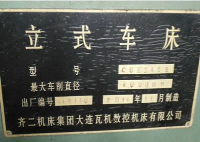 ԭ�S��Ʒ�R���C(j��)�����F(tu��n)�ߙC(j��)CQ5240B��ʽ܇��