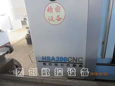 ������h�C���SHSA200CNC��(sh��)�؝L����ĥ��