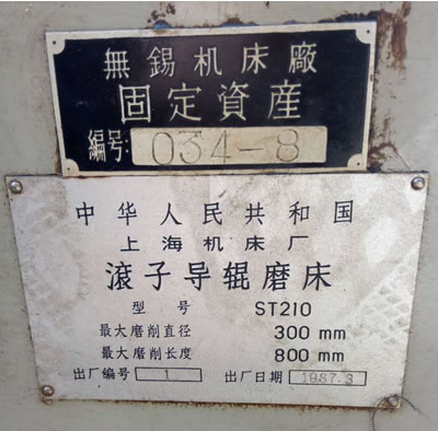 ���۶����Ϻ��L�ӌ�݁ĥ��ST210