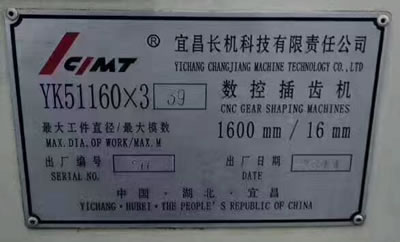 ���۶��ֺ����˲�YK51160x3��(sh��)�ز��X�C(j��)