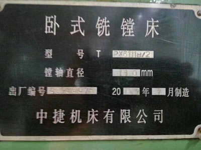 �����Pʽ��M�� �н�TPX6111B/2�Pʽ��M��