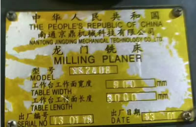 ���۶�����ͨ����XK2408���T㊴�