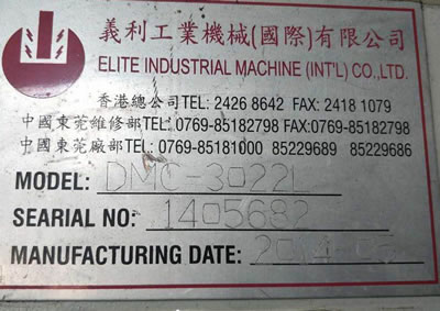 ���b�����������DMC-3022L��(sh��)�����T�