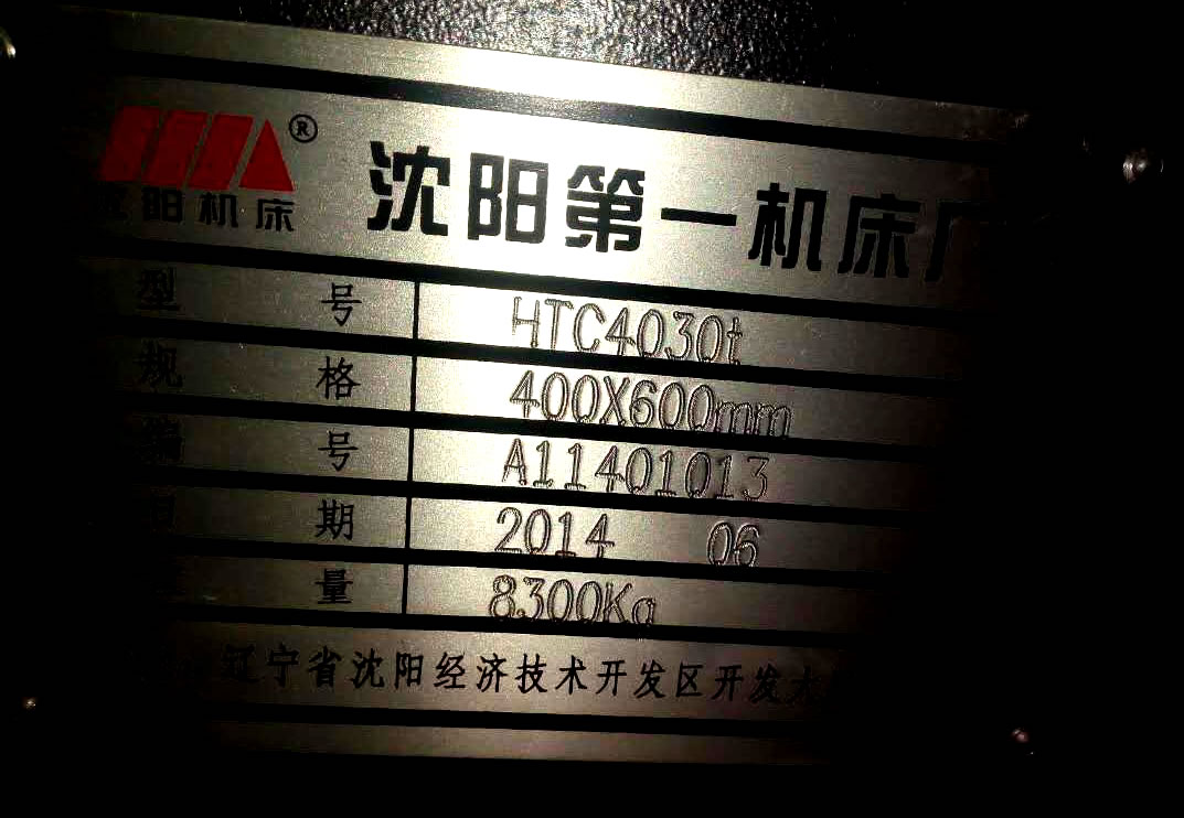 ���۶������(y��ng)��һ�C(j��)��HTC4030tб�픵(sh��)��܇(ch��)