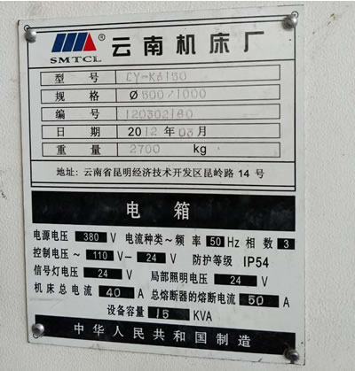 ԭ�S��Ʒ����CY-K6150��(sh��)���Pʽ܇��