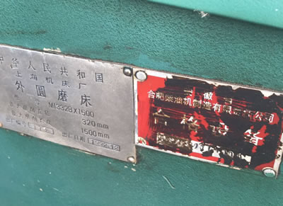 ԭ�S��Ʒ�Ϻ��C��M1332Bx1500��Aĥ��