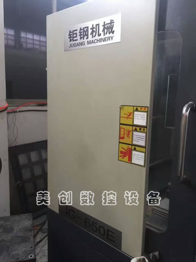 ���۶�����JG-650E����C(j��)