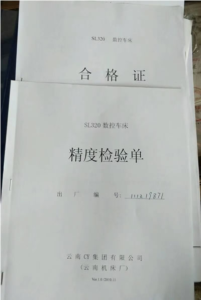 ȫ��(sh��)��܇�� ����SL320��(sh��)��܇��