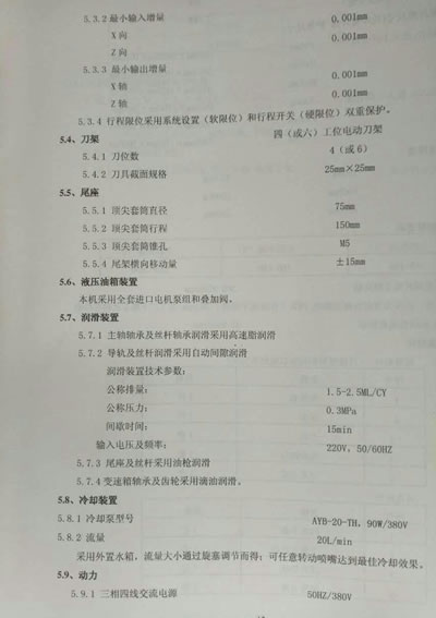 ����?j��n)?sh��)��܇ ����CY-K510/1000��(sh��)��܇��