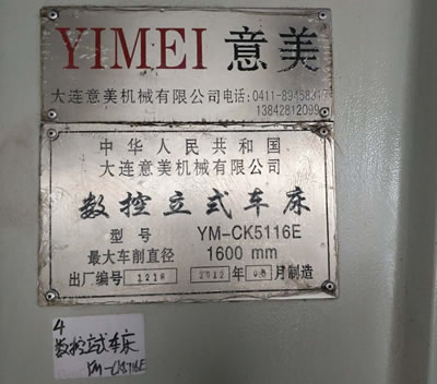 ���֔�(sh��)����܇ ���B����YM-CK5116E��(sh��)����܇