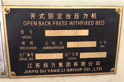 ���։����C(j��) �P(y��ng)���_ʽ�̶��_(t��i)JZD21-315B