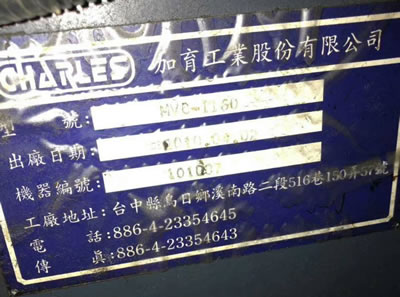 ��λ�����_������MVC-1160��ʽ�ӹ���������ϵ�y(t��ng)�ӹ�����