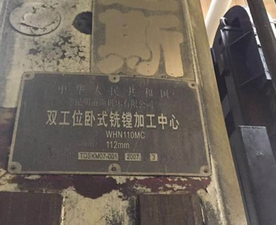 ����ԭ�S��Ʒ����WHN110MC�p��λ�Pʽ��M�ӹ�����