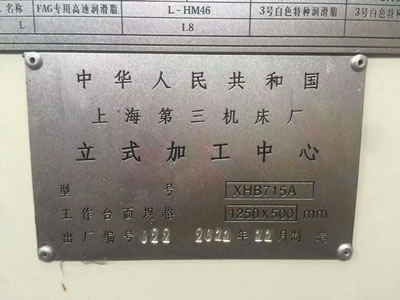 ȫ��(k��)���Ϻ����C(j��)XHB715A��ʽ�ӹ�����