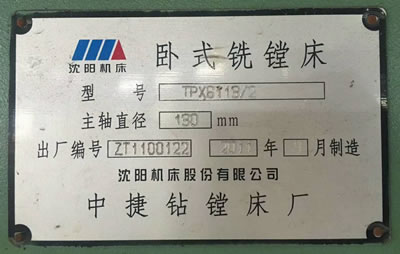 ԭ�S��Ʒ���(y��ng)�н�TPX6113/2�Pʽ��M��